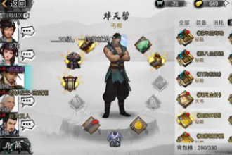 我的侠客纯阳体怎么炼成 纯阳体达成条件