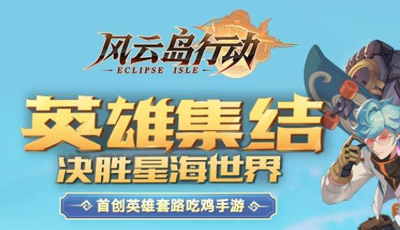 风云岛行动许愿项链选择推荐_风云岛行动许愿项链怎么选择