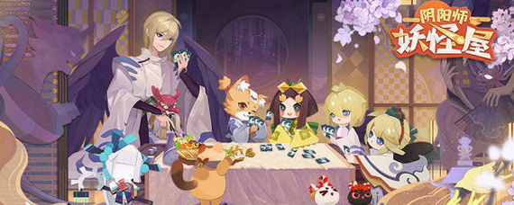 阴阳师妖怪屋怎么提升式神好感度 式神好感度提升方法一览