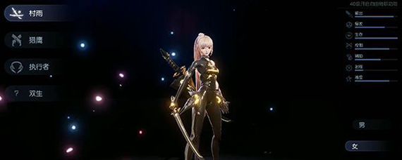 龙族幻想职业怎么选择 龙族幻想职业介绍大全