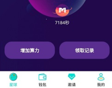 乐活星球app