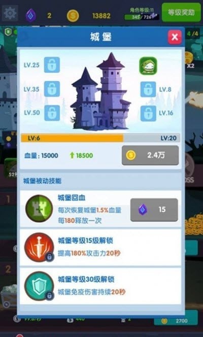 地下城与古堡无限钻石版