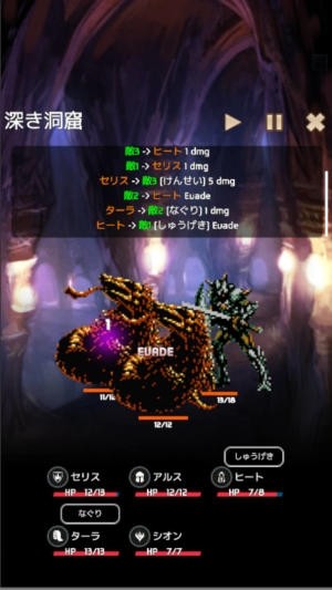 Everworld