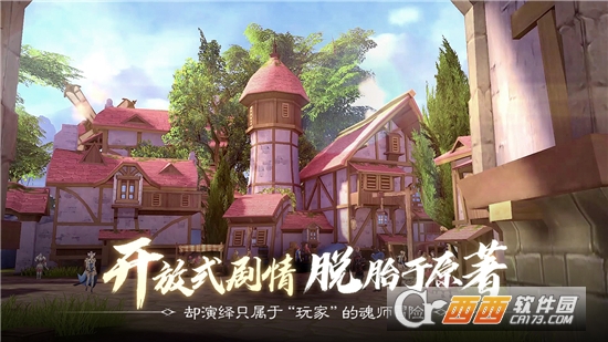 斗罗大陆2绝世唐门手游试玩