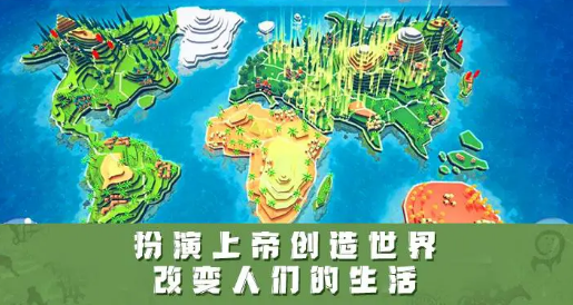 家园模拟器