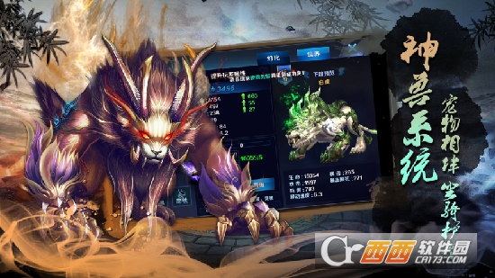 转世之我是秦始皇官方版