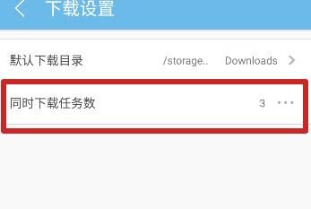 手机QQ浏览器如何同时下载多个文件[多图]