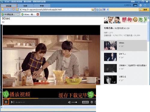腾讯视频下载保存到u盘_腾讯视频怎么下载