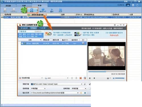 腾讯视频下载保存到u盘_腾讯视频怎么下载