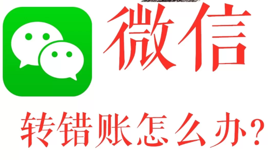 微信转账轻触接收是什么意思?微信转账轻触接收怎么操作?