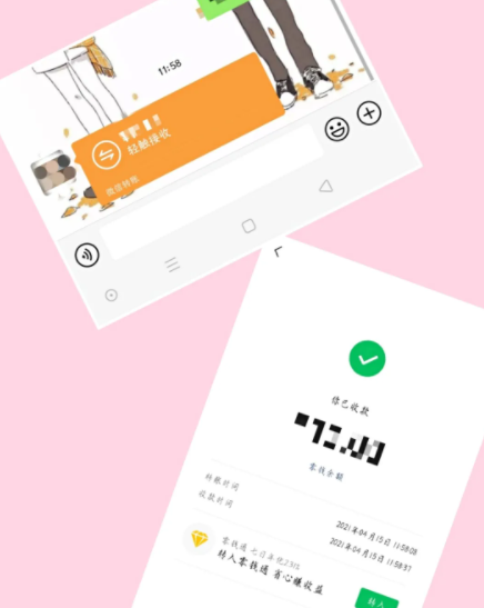 微信转账轻触接收是什么意思?微信转账轻触接收怎么操作?