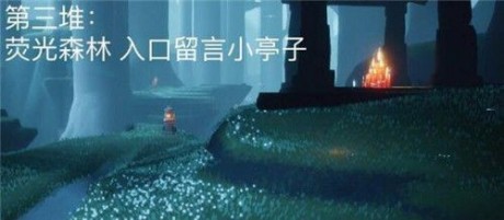 光遇5.8任务怎么做 光遇5.8任务图文攻略