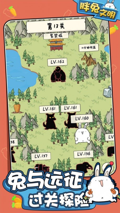 胖兔文明兑换码领取大全 胖兔文明兑换码领取地址