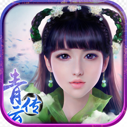 青云仙侠传红包版