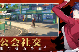 一人之下手游中金币交易的比例是多少 金币交易比例详解