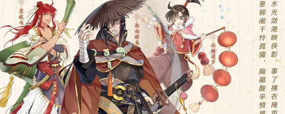 食物语八仙膳具怎么刷 食物语八仙膳具攻略