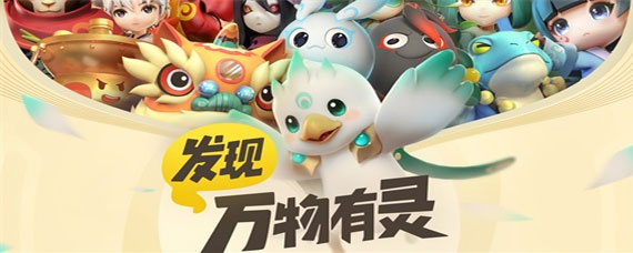 一起来捉妖宗师4柳剪风怎么打 一起来捉妖手游宗师4柳剪风打法介绍