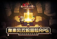 坎公骑冠剑最强阵容搭配推荐 坎公骑冠剑阵容搭配