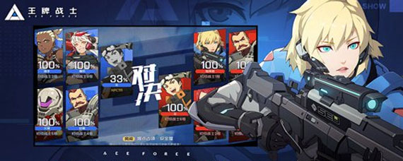 王牌战士中骇客入侵的进攻方怎么获胜 骇客入侵的进攻方获胜方法