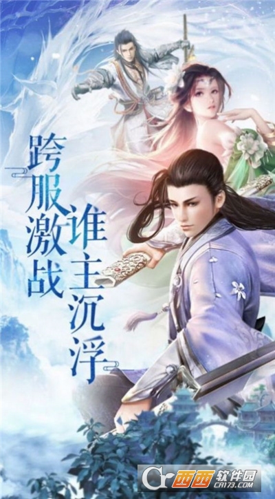 吞天仙灵决最新版