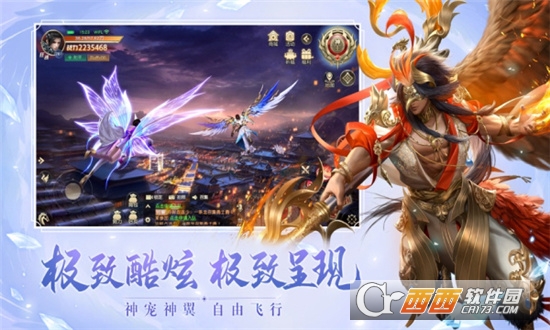 东仙妖魔录最新版