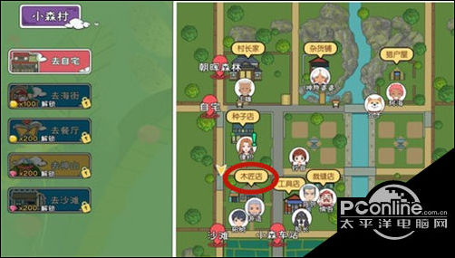 小森生活鹿鸣写字台怎么解锁?鹿鸣写字台解锁方法