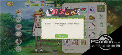 小森生活鹿鸣写字台怎么解锁?鹿鸣写字台解锁方法