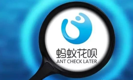 花呗分期专享额度是什么意思 花呗分期专享额度利息多少