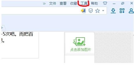 搜狗浏览器下载的文件在哪里[多图]