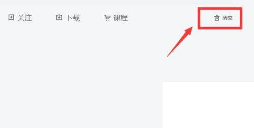 爱奇艺客户端怎么删除收藏