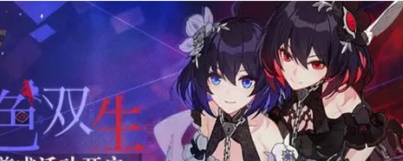 崩坏三会心值计算 崩坏3会心是什么