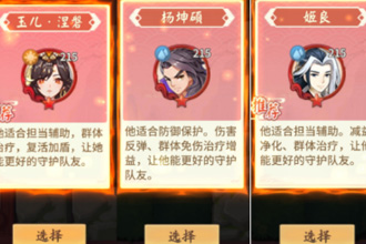 轩辕剑剑之源凤凰塔怎么玩 凤凰塔活动过关攻略