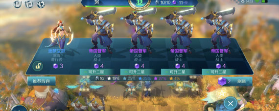 战歌竞技场玩法攻略 战歌竞技场新手攻略