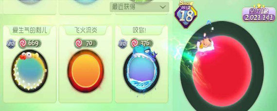 逃跑吧少年怎么卡皮肤 逃跑吧少年卡永久皮肤技巧