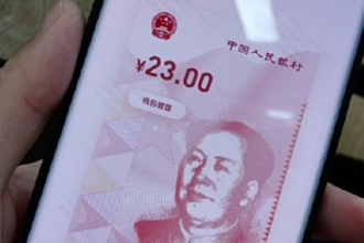 数字人民币接入支付宝是什么意思？支付宝的数字人民币在哪怎么打开支付？