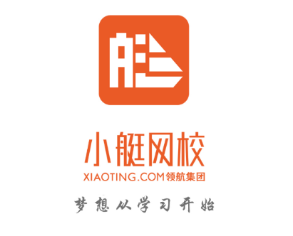 小艇网校