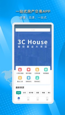 3C House