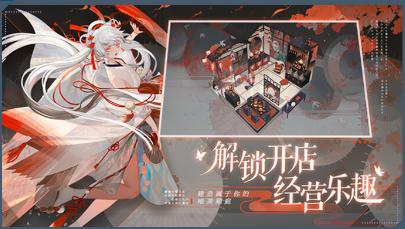 阴阳师百闻牌登录不上怎么办 登录不上解决方案