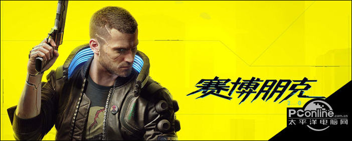 赛博朋克2077云存档怎么读取？云存档读取方法