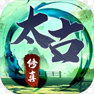 无尽修真之太古神王无广告
