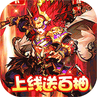 恋三国红包版