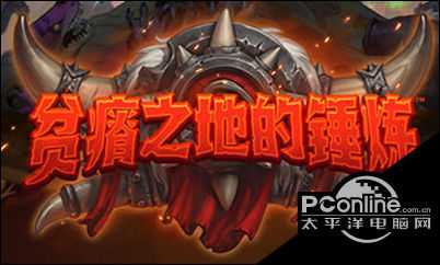 炉石传说贫瘠之地的锤炼中立新卡火刃侍僧一览