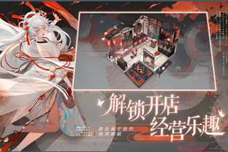 阴阳师百闻牌登录不上怎么办 登录不上解决方案