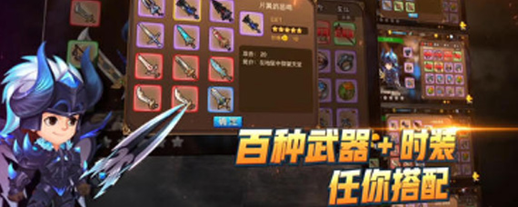 方舟之旅武器怎么获取 方舟之旅武器系统详解