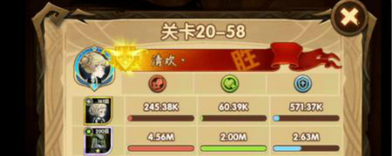 剑与远征20-58怎么过 剑与远征20-58平民通关攻略