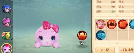 梦幻西游三维版神兽多少钱 梦幻西游三维版神兽获取方法