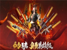 穿越火线手游体验服答案是什么 cf手游体验服答案