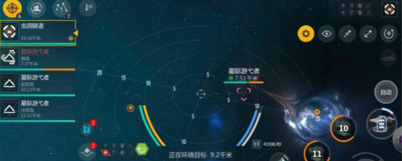 第二银河虫洞怎么进入 第二银河刷虫洞技巧大全