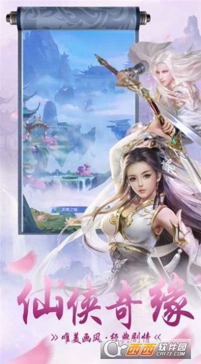 玄魔诛天官方版