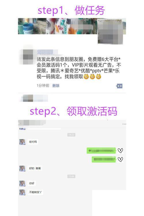 2020如何免费获得优酷视频VIP会员？